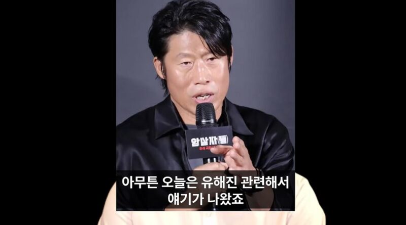 「活動停止」の極右ユーチューバー、暗殺者発言を巡り物議…유해진が公開で批判「謝罪くらいしろ」