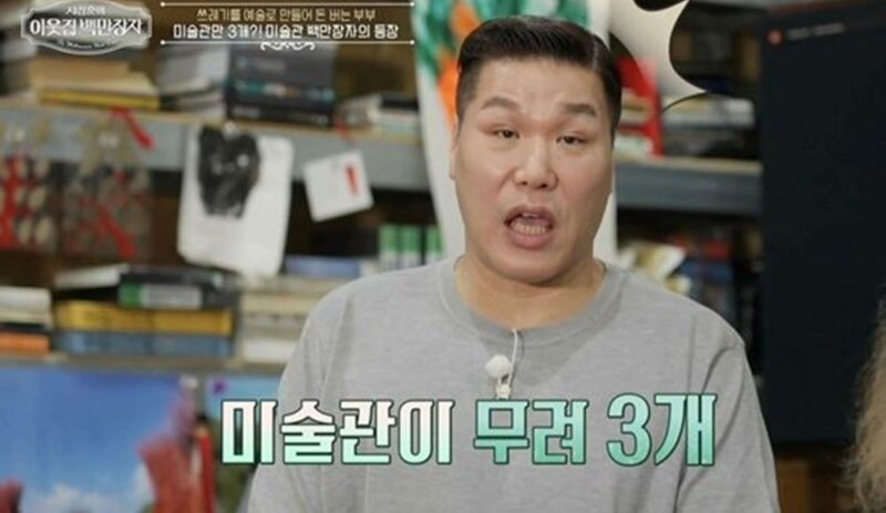 父は「H大美大」出身なのに…서장훈、絵の腕前で“不孝者”認定→「あまりに下手で困惑」（『百万長者』）