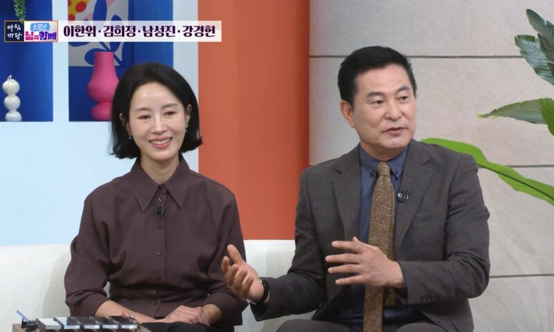 イ・ハンウィ、19歳年下の妻を自慢「女優だから、食べ残しも捨てさせない」（『朝の広場』）
