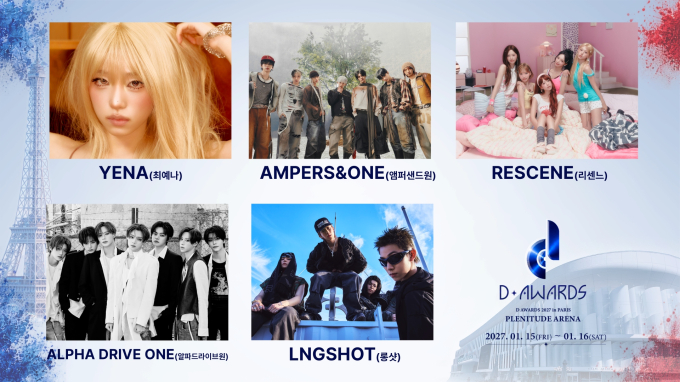 欧州初K-POP授賞式「THE AWARDS 2027」第2弾発表　チェ・イェナ、RESCENEら5組が出演決定