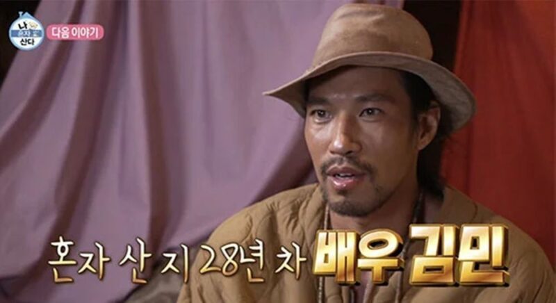 『ナホンサン』キム・ミンの説明続く…「古屋操作説」に終止符「演出なし、ミーティング過程で確認完了」