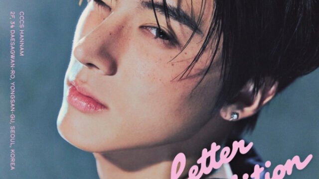 THE BOYZエリック、初の個人写真展「Baby Pink Letter」開催へ チケット販売が本日開始
