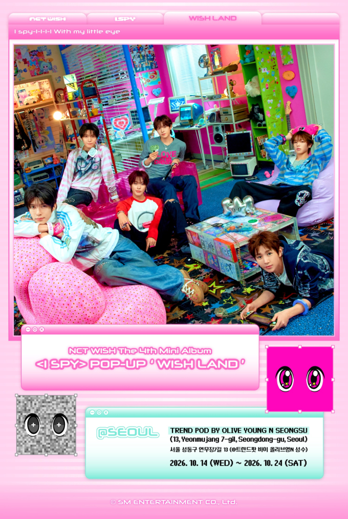 NCT WISH、4thミニアルバム「I SPY」発売記念ポップアップストアが聖水洞を皮切りにグローバル開催決定