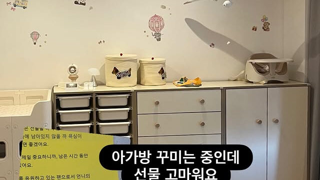 妊娠中の女優キム・オクビン、愛情あふれる「ベビー部屋」を公開！ファンへの感謝と出産へのときめきを語る