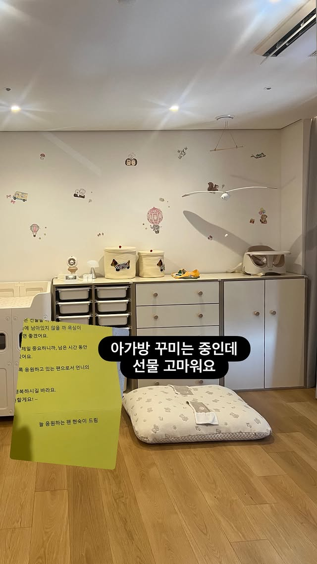 妊娠中の女優キム・オクビン、愛情あふれる「ベビー部屋」を公開！ファンへの感謝と出産へのときめきを語る