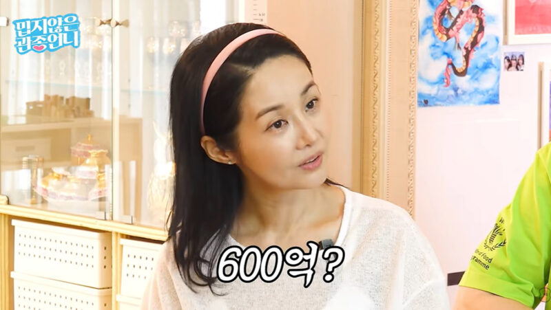 父300億ウォンの財力家…実は600億ウォンの富豪の娘、女優