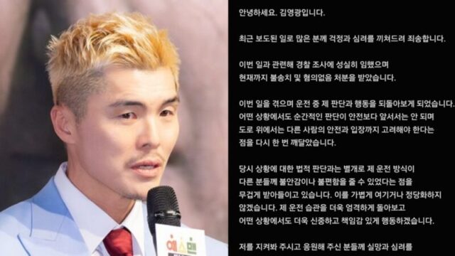 元サッカー代表キム・ヨングァン、報復運転疑惑についてSNSで謝罪と状況説明