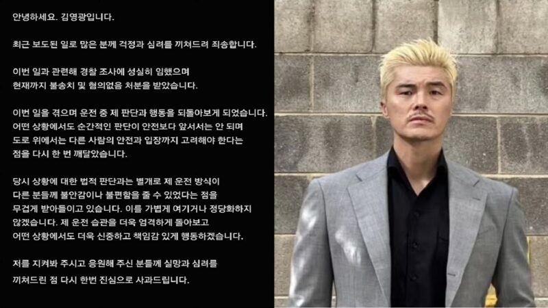 “웃통벗고 싸웠다” 前 축구 국가대표 보복운전 논란에 과거 사건 파묘
