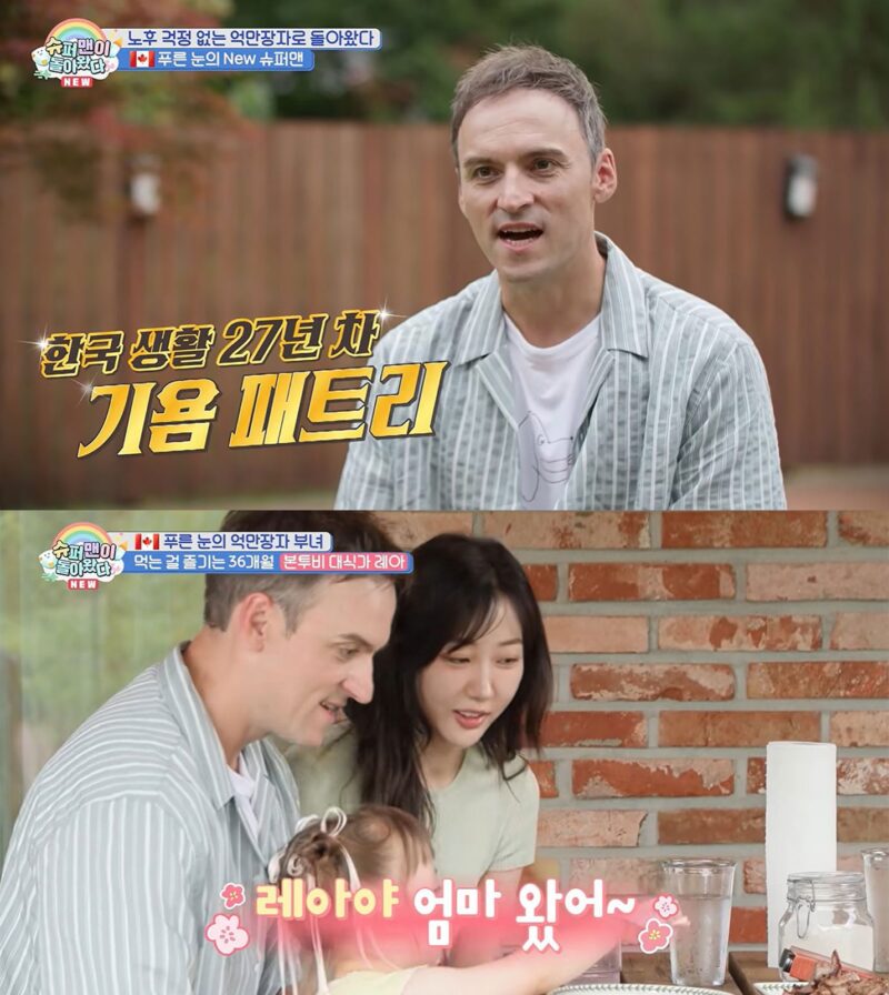 14살 연하 한국인과 결혼해 사실상 한국인된 90년대 한국 대스타인 캐나다인
