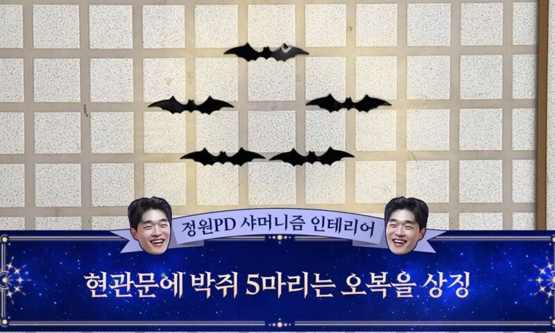 “내 꿈 꾸고 반포 청약 당첨됐다고”…’한창♥’ 장영란, 지인들에 뜨거운 인기 