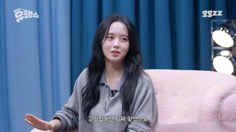 김소현, 입구서 퇴짜 맞았다→밥 먹으러 식당 찾았는데…”주말 저녁 시간 혼자라” 