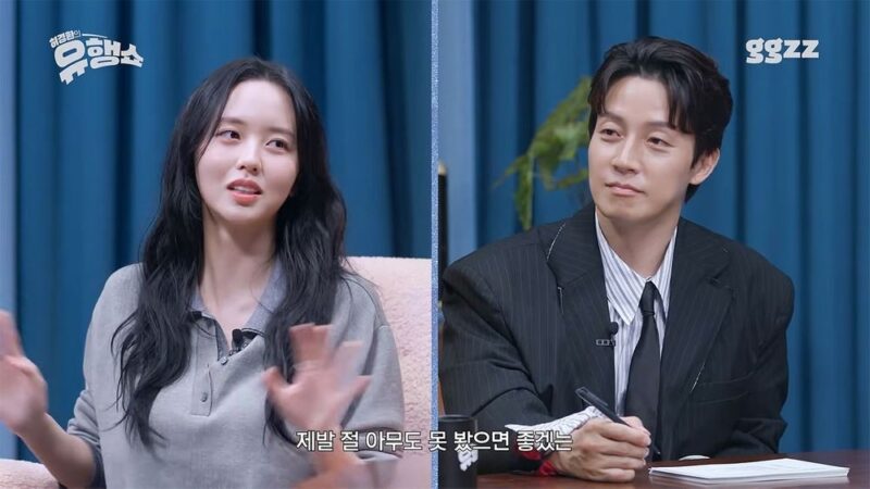 김소현, 입구서 퇴짜 맞았다→밥 먹으러 식당 찾았는데…”주말 저녁 시간 혼자라” 