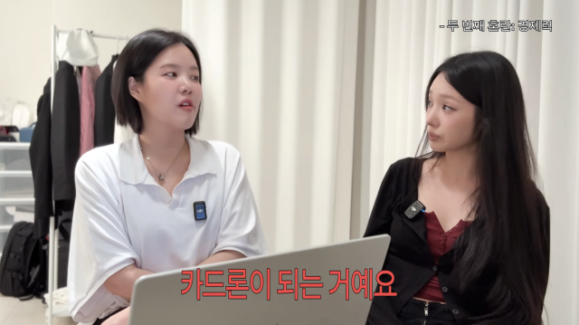 fromis_9出身ノ・ジソン、アイドル卒業後の過酷な現実を告白―カードローン地獄からの脱出劇