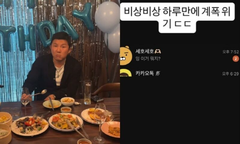 チョ・セホ「暴力団の紹介？」妻とみられるアカウントが話題に…大ピンチに本人が直接コメント