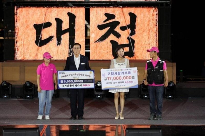 ソン・ガイン、秋に実を結ぶ…止まらない祝福の嵐