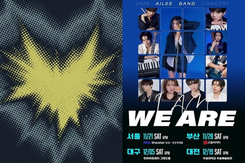 「チェ・シフンと結婚」Ailee、待ち望んだ吉報に祝福の嵐
