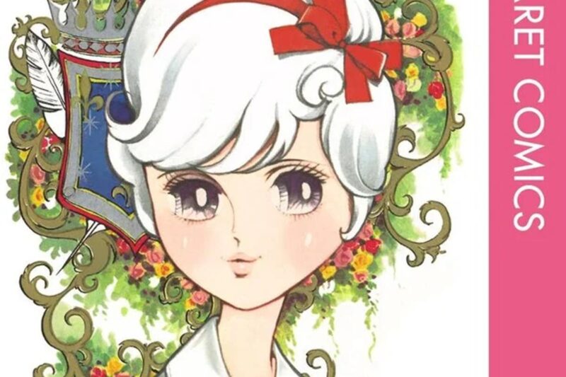 純情漫画の第一人者が急逝…突然の訃報に悲しみの声広がる