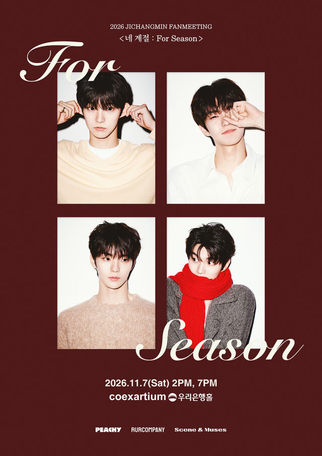 THE BOYZキュー、キャリア初の単独ファンミーティング『四季：For Season』開催決定
