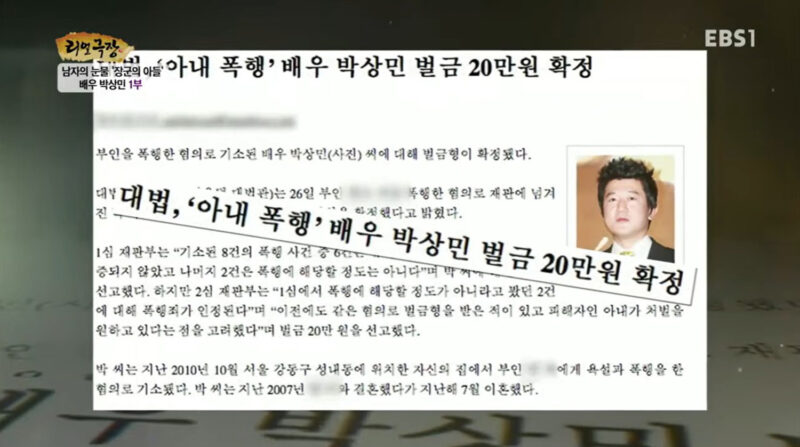 妻への暴力事件について釈明しようとテレビ出演し、逆に批判の嵐に見舞われた芸能人