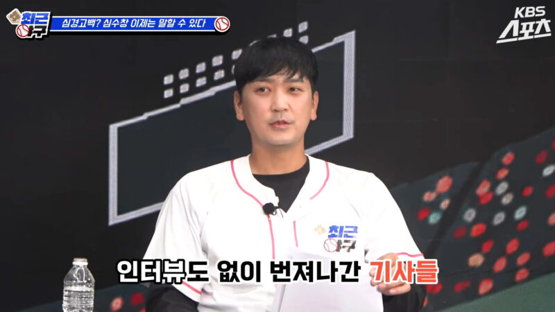 人気野球選手、新しい女性とデートするたびに元妻に連絡していたという