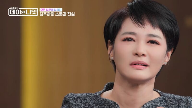 キム・ジュハ、元夫との詐欺結婚を直感した決定的きっかけ