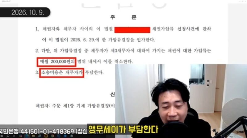 「ビジネスの神」ウン・ヒョンジャン、「訴訟仲間」キム・スヒョンと距離を置く…「知り合いのふりさえしなければよかったのに」