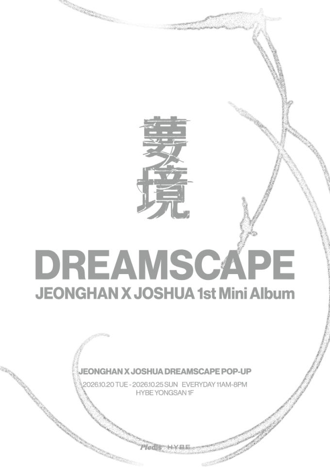 SEVENTEENジョンハン＆ジョシュア、1stミニアルバム発売記念ポップアップ開催決定