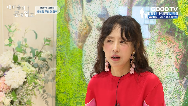 ソ・ジョンヒ、乳がん闘病の壮絶な記憶を告白「血尿が止まらず、爪も黒く変色した」