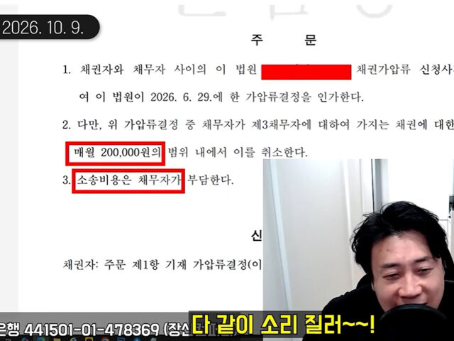 拘置所でアジア大会を満喫のキム・セウィ…ウン・ヒョンジャン「韓国はもうめちゃくちゃだ」と呆れ