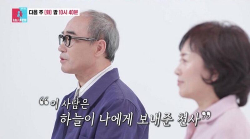 カン・シニル&オ・スミ、「夫婦関係だった」…37年越しの告白に衝撃