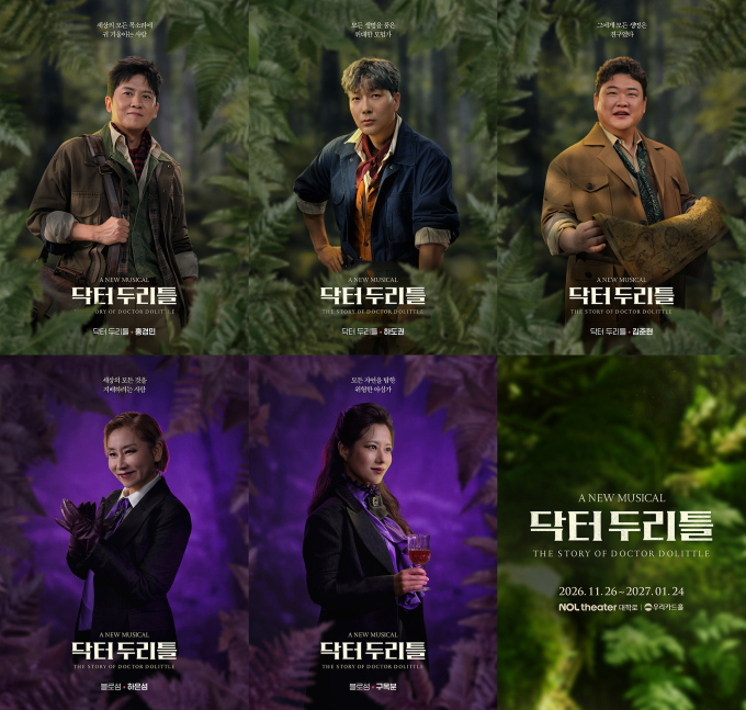 『ドクター・ドリトル』韓国語吹き替え版、ホン・ギョンミン、ハ・ドグォン、キム・ジュニョンがキャスティング