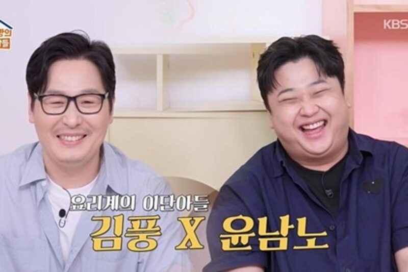 윤남노, 대출만 ‘6억’… 생활고 심각