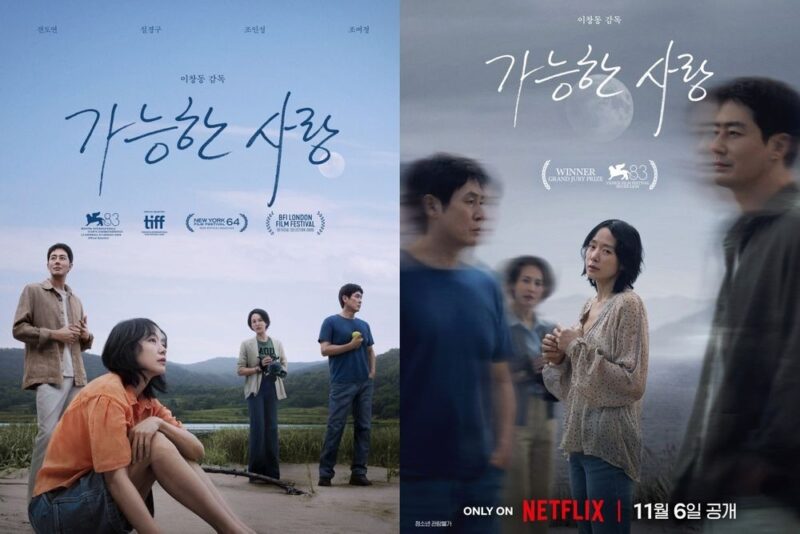 Netflixの大胆すぎる決断…制作危機の作品に巨額投資→ついに賞まで獲得した韓国映画