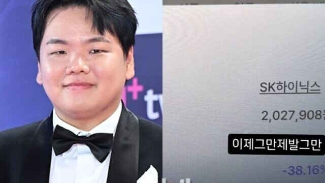 人気YouTuberクァクチューブ、半導体株暴落で悲鳴「全財産投じた」保有銘柄が損失38％に拡大