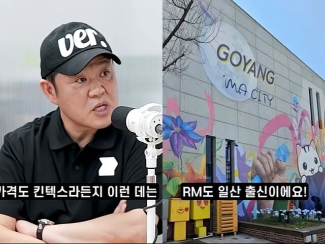 「一山は格下ではない」キム・グラが語る故郷への熱い思いとBTS・RMとの意外な接点