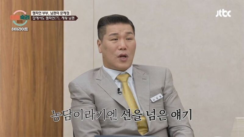 「元東洋王者」ボクサー、刑務所出所→妻へ「離婚はNO、奴隷が必要だ」（『イスク캠』）