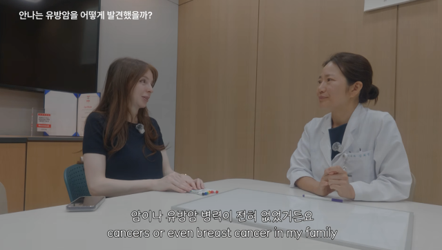 「パク・ジュホ♥」アンナ、30 歳で乳がん診断の衝撃…「夫の勧めで検査受けた」