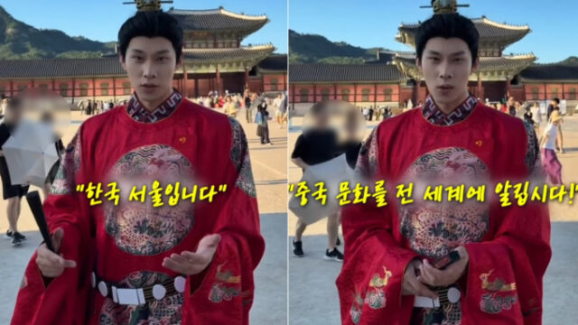 景福宮で「漢服」を着用し動画投稿、中国インフルエンサーの行為にソ・ギョンドク教授が懸念を表明