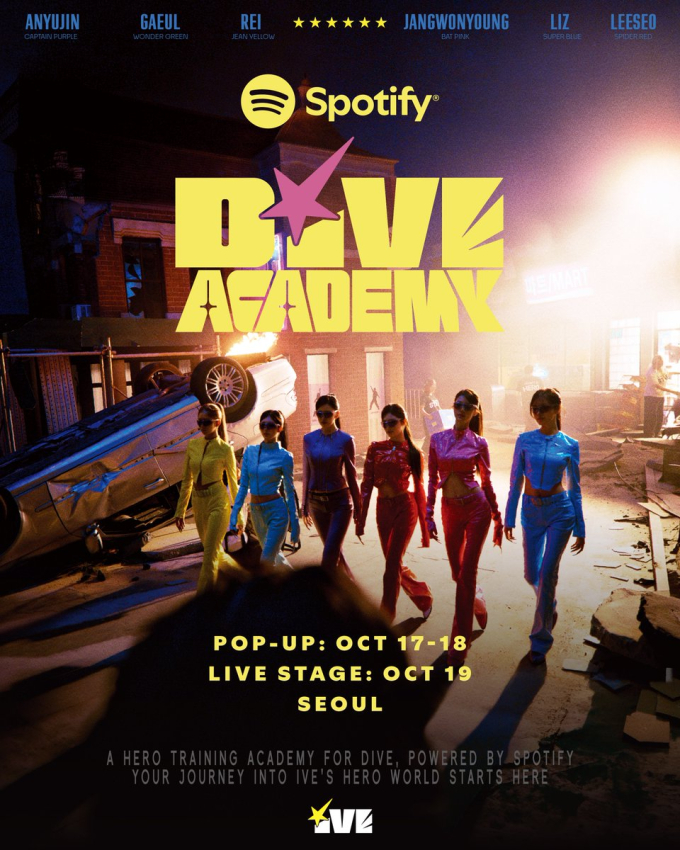 IVE、本日「Spotify DIVE アカデミー」オープン
