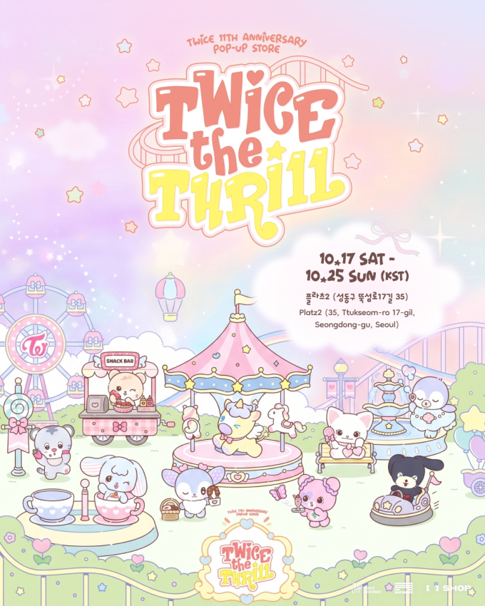 TWICEデビュー11周年記念、ソウルで遊園地テーマのポップアップストア開催へ