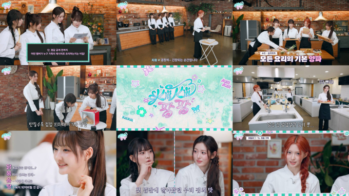 KIKI、初の料理コンテンツが完結