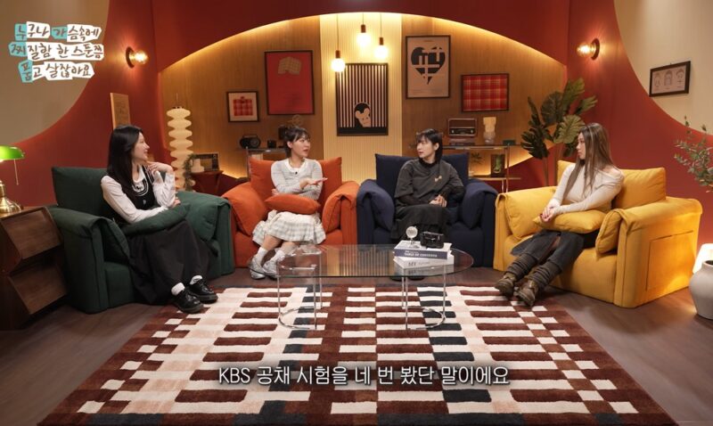 イ・ウンジ、KBSお笑い公開採用4度連続不合格→劣等感爆発…「『ギャグコンサート』に徹底的に目を背けた」