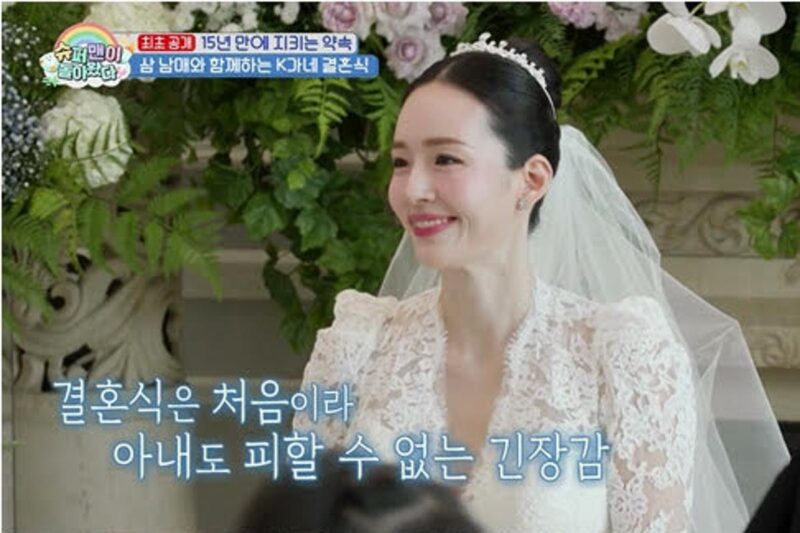 「一般女性と結婚」KCM、15年越しの重大決意を明かす