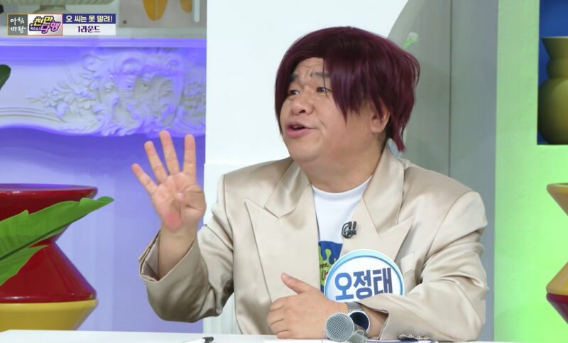 「手術中に死ぬかも…」オ・ジョンテ、ヒョンビン整形の見積額“4000万ウォン”に爆笑（『아침마당』）