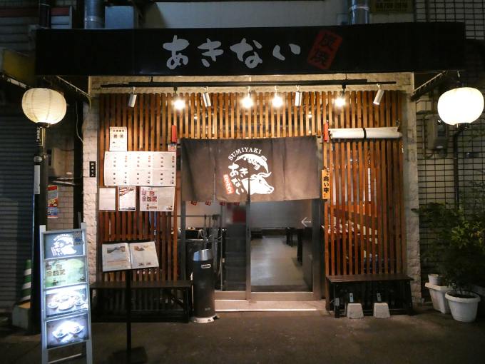 見知らぬ街で支えとなった一杯…再び訪れた「アキナイ」