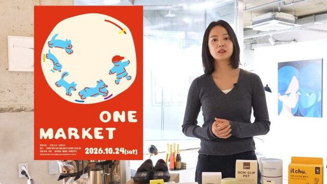 韓国女優ユン・スンアが慈善バザー開催へ 収益全額を児童支援に寄付する家族の温かい決断