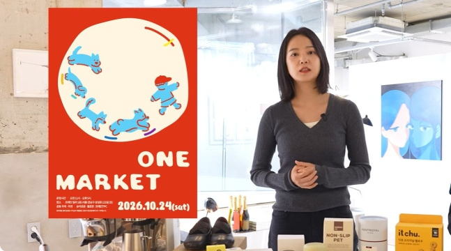 韓国女優ユン・スンアが慈善バザー開催へ 収益全額を児童支援に寄付する家族の温かい決断