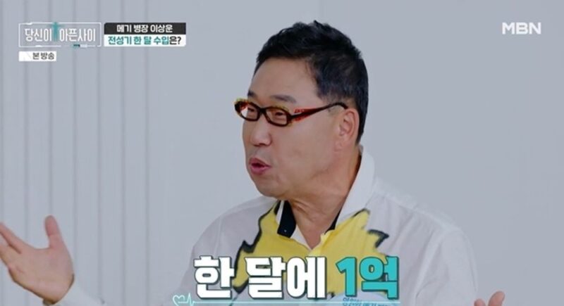 ‘메기 병장’ 이상운, 갑자기 사라진 ‘진짜 이유’…”대장암·담낭 수술→이혼 소송 이중고” (‘당아사’)