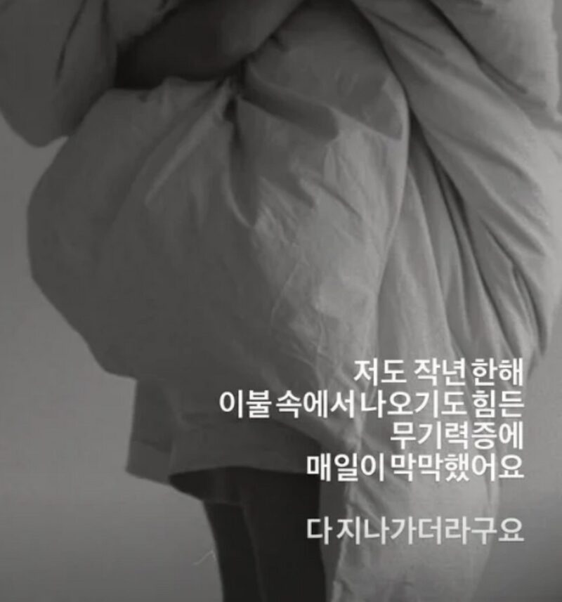 “매일이 막막”…이윤진, 무기력증 호소→’이범수와 이혼’ 후 연애는 아직 NO 