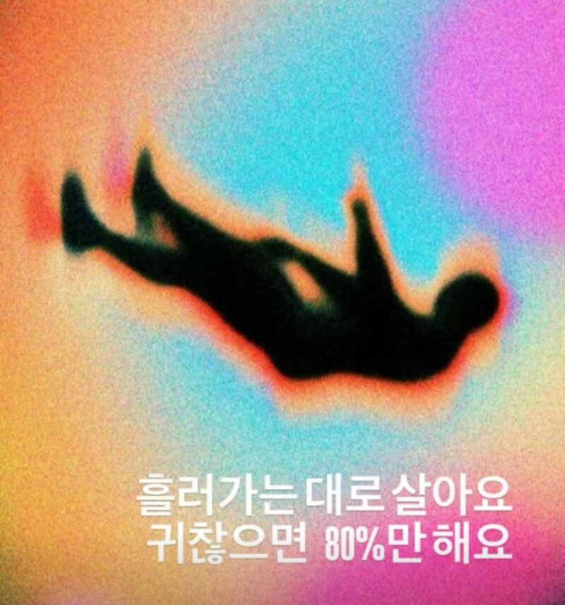 “매일이 막막”…이윤진, 무기력증 호소→’이범수와 이혼’ 후 연애는 아직 NO 